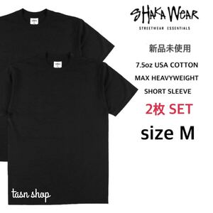 【シャカウェア】新品未使用 7.5oz マックスヘビーウェイト 無地 半袖 Tシャツ ブラック 黒 Mサイズ 2枚セット MAX HEAVYWEIGHT S/S