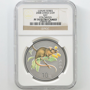 2008 中国 子年鼠図 10元 カラー銀貨 1オンス プルーフ NGC PF 70 UC 最高鑑定 完全未使用品