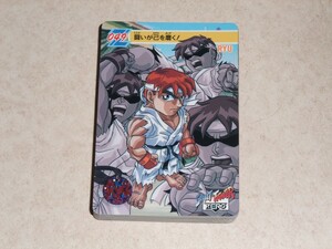 当時物 バンダイ カードダス　ストリートファイターZERO パート2 ノーマルコンプ　STREET FIGHTER　ゼロ　検：アマダ PPカード トレカ