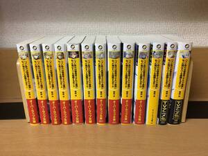 計13冊 良品♪ ほぼ帯付 「ハズレ枠の【状態異常スキル】で最強になった俺がすべてを蹂躙するまで」 1～12巻＋11.5巻（最新） 全巻 ＠4007