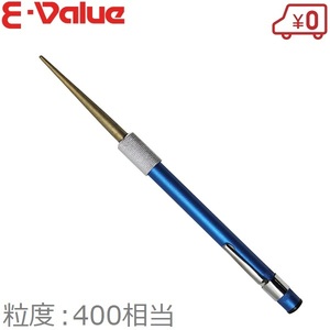 E-Value ペン型 ダイヤモンドシャープナー #400 EPDS-400G 刃物研ぎ機 ヤスリ 鑢 刃物 研磨機 鎌 はさみ 包丁研ぎ ハサミ研ぎ器