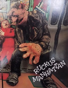 展覧会図録／「レッド・グルームス展」／クレイジー・マンハッタン／Red Grooms Ruckus Manhattan／1982年／西武美術館発行