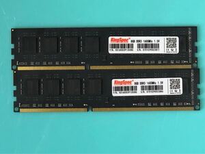 KingSpec DDR3-1600 8GB メモリ 2枚セット 計16GB 動作確認済み