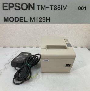 3031-O★EPSON サーマルレシートプリンタ TM-T88Ⅳ★正常印字確認済中古現状渡し★