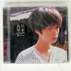 川本真琴/川本真琴/ソニー・ミュージックレコーズ SRCL3946 CD □