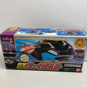 ◇◇レア品◇BANDAI◇特捜ロボ ジャンパーソン◇DXジェイガリバー◇MADE.IN.JP◇1993年◇未使用品◇美品◇当時物◇昭和レトロ◇絶版◇希少