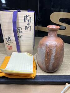 原田拾六 古備前　写し　備前 赤火襷 徳利 酒器 緋襷 共箱 共布 栞 師　桂又三郎