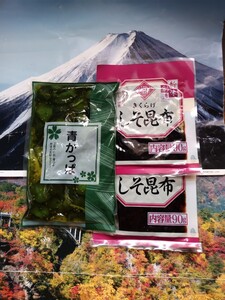 ◇☆青カッパ1袋(300ｇ)＆☆しそ昆布×２袋!!◇☆ご飯のお供に♪◇☆ご飯タイムを愉しく豊かに!!!◇☆Ptクーポン消化に!!◇☆送料無料!!!◇