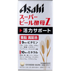 【まとめ買う】スーパービール酵母Z 660粒入×20個セット