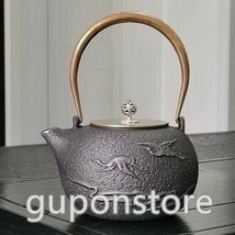 高品質 鋳鉄ケトル 銑鉄ケトル 鶴鉄瓶 新品 茶道具 対応 鉄やかん 鉄分補給 1100ml