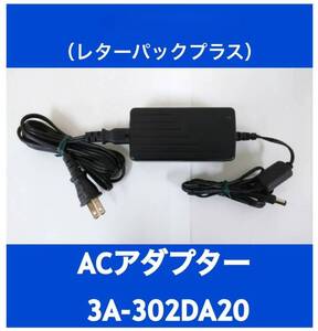 ACアダプター 3A-302DA20 (21～24V=1.4～1.25A max・＠22.5V=1.25A) 中古 初期動作不良保証