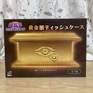 遊戯王 デュエルモンスターズ 黄金櫃ティッシュケース 全一種　新品未開封