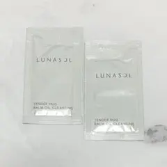 【新品未開封】LUNASOL テンダーハグバームオイルクレンジング サンプル2点