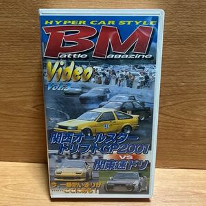 バトルマガジン BMスペシャルプロデュース 関西オールスタードリフトGP2001VS関東速ドリ ビデオテープ VHS シルビア 180SX AE86 サーキット