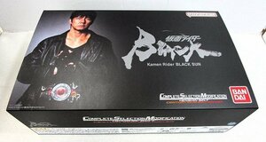 ■CSM コンプリートセレクション モディフィケーション 仮面ライダーBLACK SUN 変身ベルト 世紀王サンドライバー BANDAI