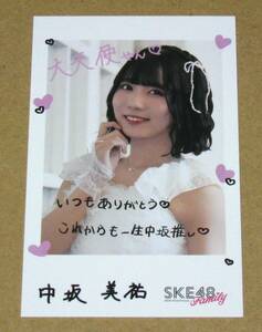 SKE48 中坂美祐 告白心拍数 チェキ風トレカ