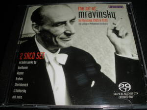 SACD ムラヴィンスキー ベートーヴェン ショスタコーヴィチ ステレオ モスクワ 1965 1972 シングルレイヤー Beethoven Mravinsky Single