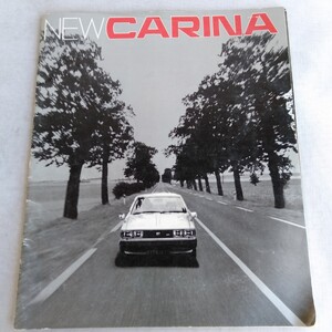 R702 カタログ NEW CARINAトヨタ TA41/TA4カリーナ カタログ 昭和55年3月 本 雑誌