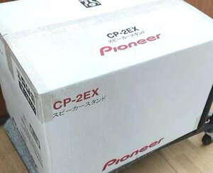 パイオニア/Pioneer　CP-2EX　(S-2EX用 スピーカースタンド) 未開封新品