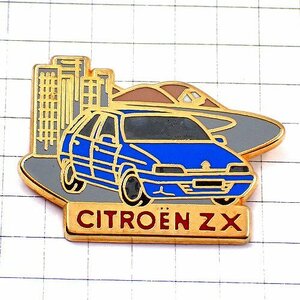 ピンバッジ・シトロエンＺＸ青い車と町の風景 CITROEN FRANCE◆フランス限定ピンズ◆レアなヴィンテージものピンバッチ