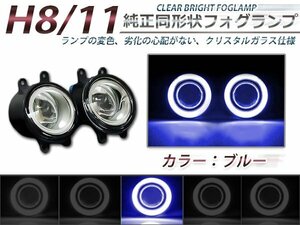 CCFLイカリング付き LEDフォグランプユニット レクサスHS250h 10系 青 左右セット ライト ユニット 本体 後付け 交換