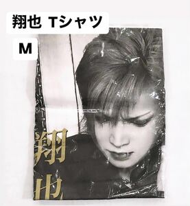 ゴールデンボンバー 鬼龍院 翔 翔也Tシャツ 白(M) です。