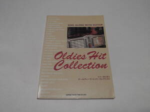 Oldies Hit Collection　ギタースコア