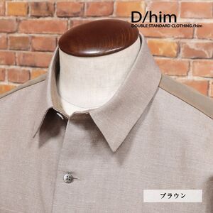 秋冬/D/him/46サイズ/ワーク調シャツ ウール ヘンプ混キャンバス オーバーシルエット 長袖 ラフ 新品/茶色/ブラウン/jc226/