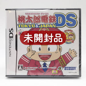 ★未開封品★【DS】桃太郎電鉄DS TOKYO&JAPAN (桃鉄DS) / 任天堂 ニンテンドー Nintendo / 新品 美品 / 即配達 レアソフト コレクション品