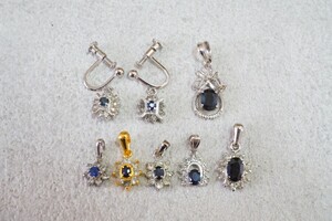 B460 サファイア ペンダント ネックレス イヤリング カラーストーン ヴィンテージ アクセサリー 大量 セット まとめて おまとめ まとめ売り