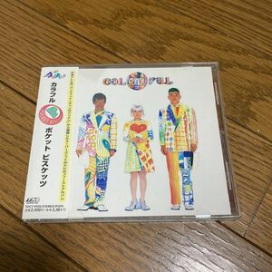 CD 帯付 ポケットビスケッツ カラフル POCKET BISCUITS COLORFUL ステッカー付