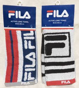 未使用 FILA ロング タオル 2個セット ② スポーツ タオル 約22×90cm フィラ マフラータオル アウトドア ジム レジャー ウォーキング