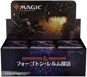 【即決あり】　MAGIC THE GATHERING　DUNGEOVS&DRAGONS　フォーゴトン・レルム探訪　ドラフト・ブースター　日本語版　新品未開封品