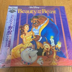 ディズニー Walt Disney LD 美女と野獣 レーザーディスク