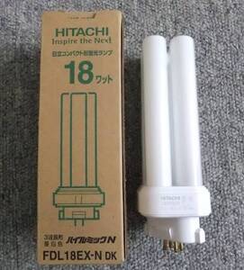 HITACHI 日立コンパクト形蛍光灯ランプ パラライト2 FDL18EX-N DK 18ワット 3波長形 昼白色 ハイルミックN