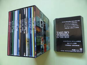 吉田拓郎CD‐BOX　「ＴAKURO ＹOSHIDA IN THE BOX」　CD２５枚組/全２６１曲収録/紙ジャケット仕様