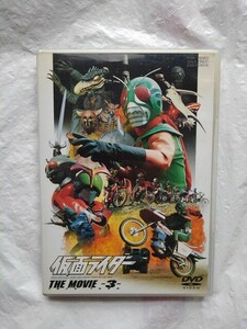 仮面ライダー THE MOVIE 3　DVD　アマゾン/ストロンガー/スカイライダー　岡崎徹 荒木しげる 岡田京子 村上弘明　小林昭二