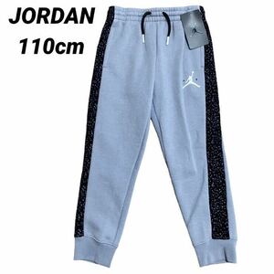 Y659 未使用 ジョーダン JORDAN キッズ 子供服 ロングパンツ 長ズボン 110cm 裏起毛 男の子 女の子 