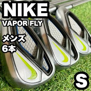 NIKE ナイキ　VAPOR FLY アイアンセット メンズ S 右 6本　ドライバー　アイアン　パター　キャディバッグ　初心者　中級者　廃盤　レア