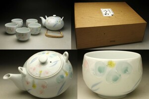 【余韻】　有田焼 色絵花文 茶器揃（六点）★共箱 無傷美品＜同梱可＞