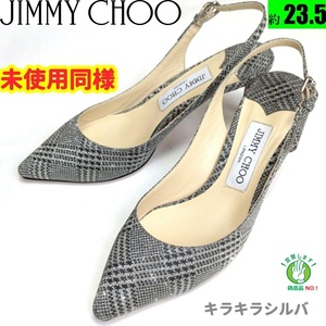 新品そっくりさん　ジミーチュウ エリン スリングバックパンプス　36.5