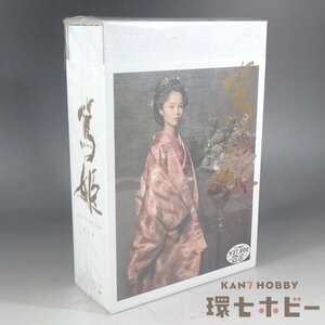 4WC65◆新品未開封 DVD 篤姫 第弐集 NHK大河ドラマ DVD-BOX/テレビドラマ 宮崎あおい 送:-/60