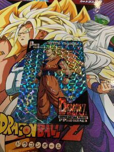 ドラゴンボールZキラカードダス　超サイヤ人3 孫悟空　　　　　アマダ　美品　シールver 当時品