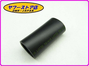 ☆新品未使用☆ 純正(AP8102524) スプリングカバー アプリリア カポノード ドルソデューロ RS125 aprilia CAPONORD DORSODURO 12-538.10