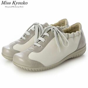 送料300円(税込)■zf011■Miss Kyouko ウォーキングコンフォートスニーカー 22cm ホワイト 17930円相当【シンオク】