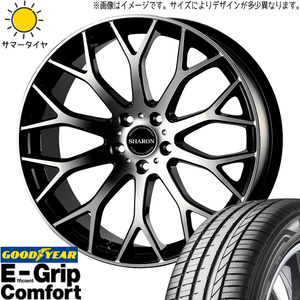 クラウン 225/45R18 ホイールセット | グッドイヤー エフィシェントグリップ & シャロン 18インチ 5穴114.3