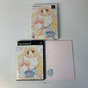 PS2 保健室へようこそ 【動作確認済】 【送料全国一律500円】 【即日発送】 2206-052