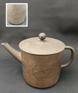 銅製瓶　三つ葉紋　薬缶　水注　湯沸かし　茶道具　重さ499g