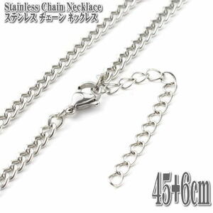 ステンレスチェーン キヘイチェーン 約45+6cm 4mm幅 ネックレス Stainless chain ステンレス チェーン 喜平 縁石 キヘイ ネックレス