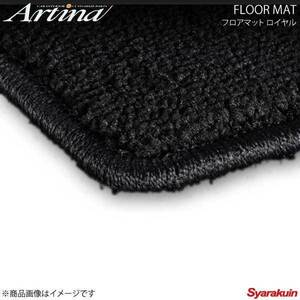 Artina アルティナ フロアマット ロイヤル ブラック カムリ/ビスタ SV30系 H02.07～